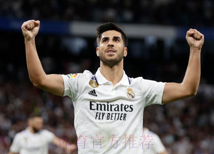 阿森西奥为皇马出战百场西甲 共帮助球队取65胜 阿森西奥为皇马出战百场西甲 共帮助球队取65胜