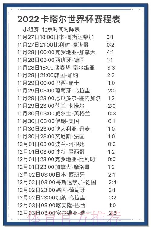 全面解析世界杯预测官网全站 全面解析世界杯预测官网全站